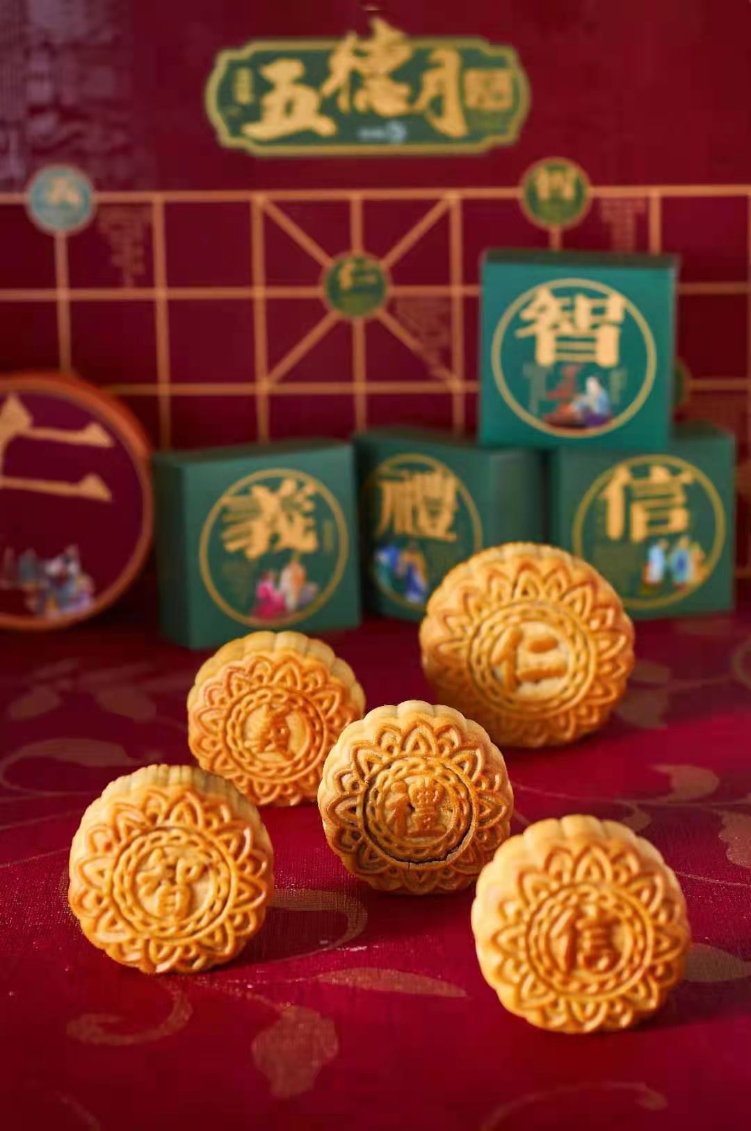 月饼